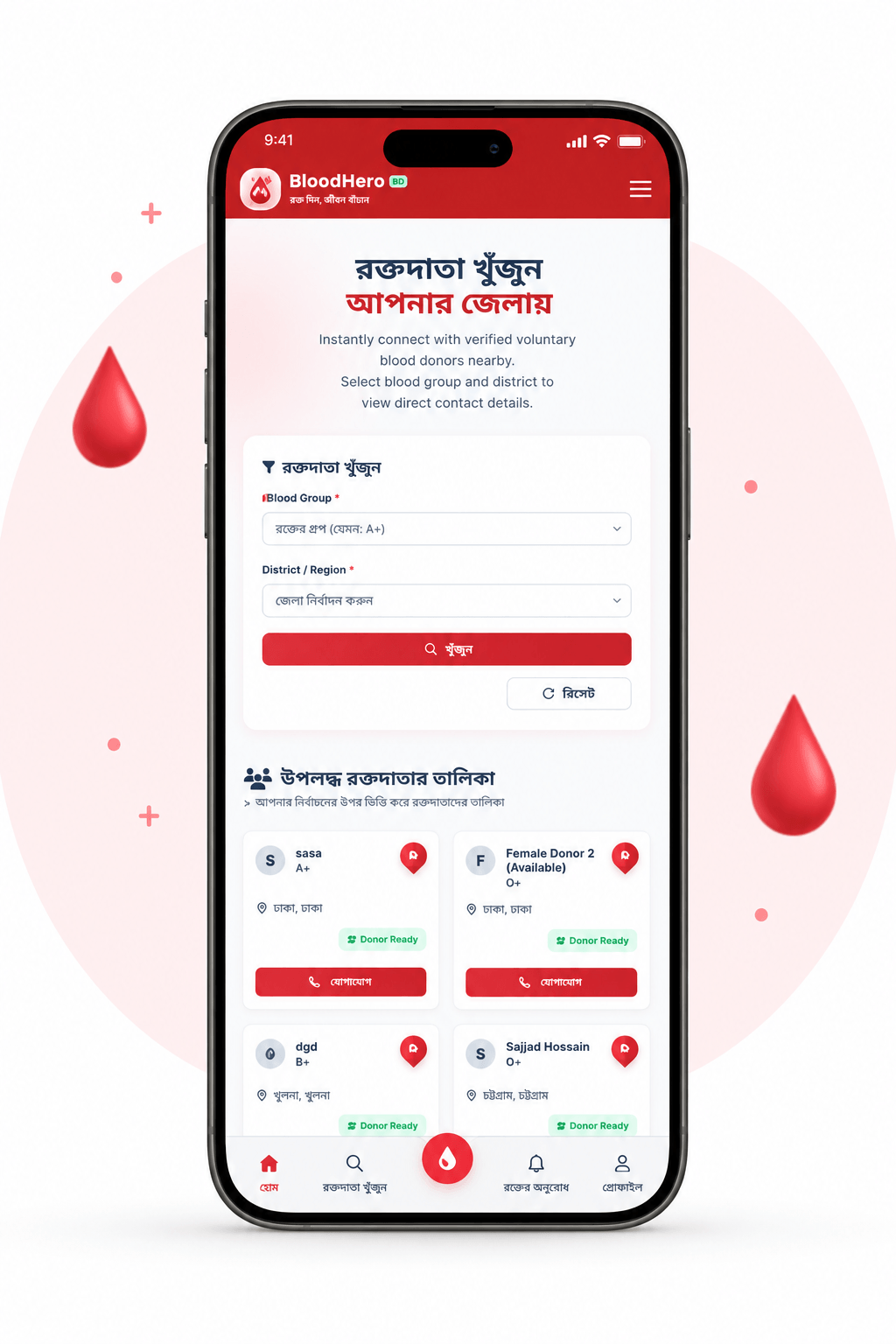 BloodHeroBD Mobile App